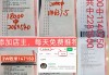 足球进球奖金(足球俱乐部进球奖金)