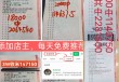 足球进球奖金(足球俱乐部进球奖金)