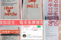 足球进球奖金(足球俱乐部进球奖金)