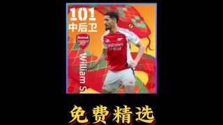 足球 *** v7(足球 *** 黄金一代教练怎么选)