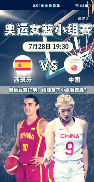 足球转播(NBA直播)