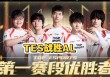 tesvsfnc数据(tessdata)