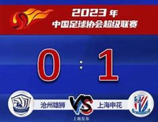足球一号球(足球一号球多大)