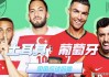 土耳其VS美国比分(美国vs土耳其2019)