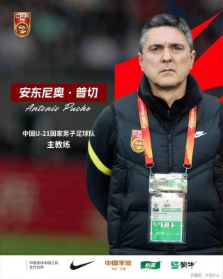 足球国青队长(足球国青队主教练)