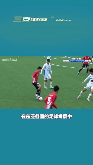 足球省队(足球省队怎么进)