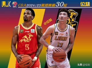 广厦vs北京集锦(广厦对北京录像回放2020)