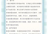 足球技术解释(足球技术解释图)