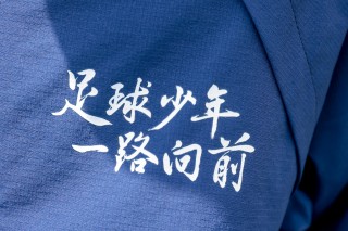 对校园足球发展(对校园足球发展建议)