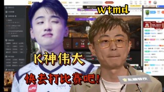 天下足球k神(天下足球 nickelback)