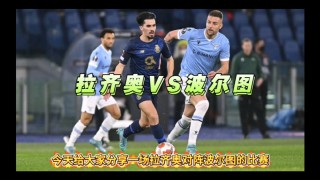 拉齐奥vs罗马战况(拉齐奥vs罗马在线直播)