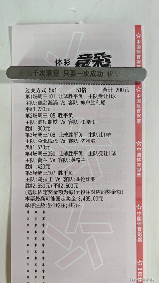 足球竞彩比赛直播比分(足球竞彩足球比分即时比分)