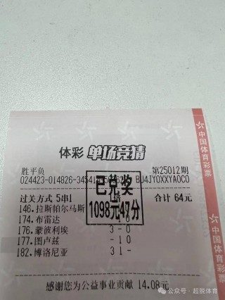 墨西哥vs瑞典足彩(2018年墨西哥和瑞典)