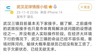 鲁能中超红牌(鲁能中超红牌球员名单)