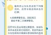 足球违规(足球违规判罚规则)