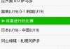 足球直播188(足球直播 *** 直播)