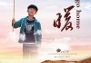 杨锋足球(杨立峰足球)