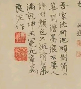 王冕足球(王冕退赛)