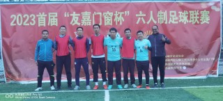 无锡恒星足球(无锡恒星足球俱乐部怎么样)