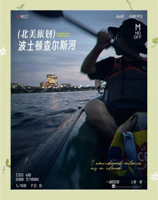 波士顿河vs(波士顿河vs佩纳罗尔直播)