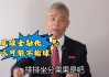 什么是足球金融(什么是足球金融市场)