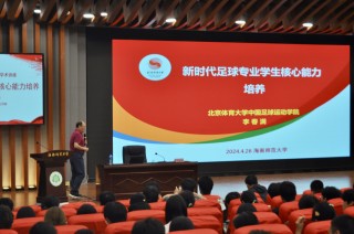 足球专业(足球专业可以考什么大学)