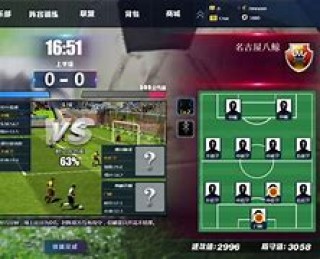 足球大老板(足球老板排行榜)