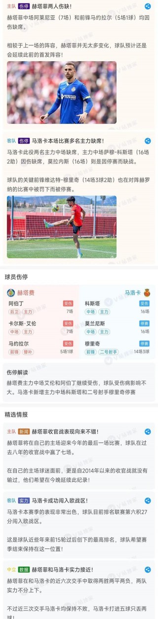 汉堡vs菲尔特直播(汉堡vs基尔比赛直播)