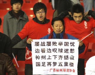 国足球迷退钱(国足球迷喊退钱表情包)