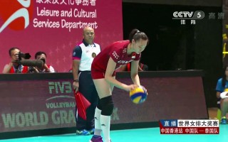 香港vs泰国直播(香港vs泰国直播视频)