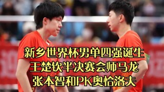 奥恰洛夫vs(奥恰洛夫vs吴晙诚)