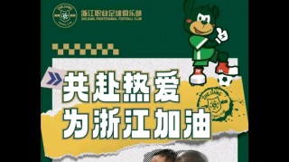足球赛招商(足球赛招商方案)