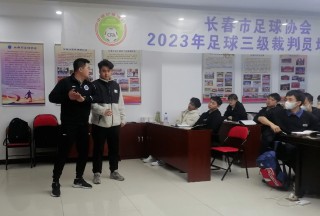 长春足球班(长春足球学校招生简章2019)