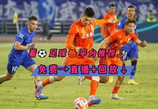 武汉卓尔足球直播(武汉卓尔足球比赛直播)