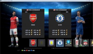 实况足球2013xbox360(实况足球2013Xbox360日版)