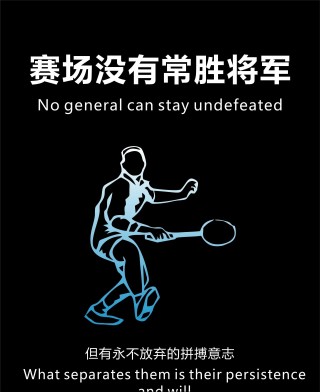 wewillrockyou足球(wewillrockyou足球乐队)