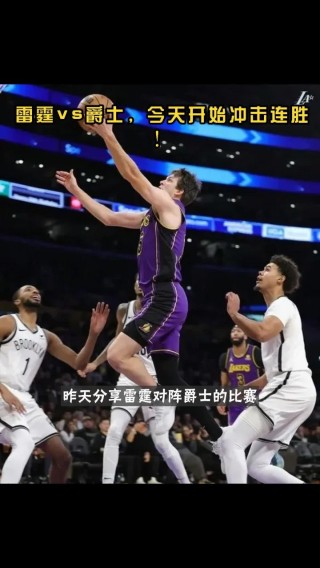 雷霆vs爵士高清(3月14日雷霆vs爵士)