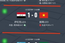 足球比分直播即时比分的简单介绍