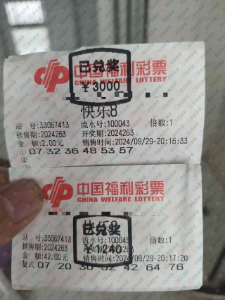 vs编写双色球(php *** 双色球)