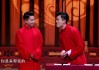 超级碗vs春晚(超级碗2021全场)