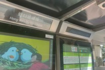 虹口足球场21台(虹口足球场21台上有几排)