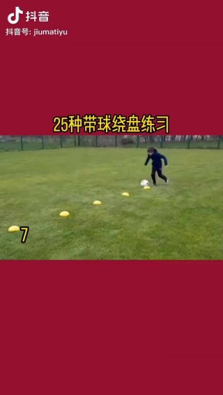 如何看足球盘和技巧(如何看足球盘和技巧以及案例分析)