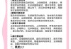 足球的无球技术(足球的无球技术包括哪四个)