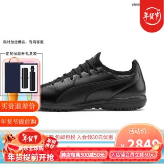 彪马足球鞋鞋号(彪马足球鞋偏大还是偏小)