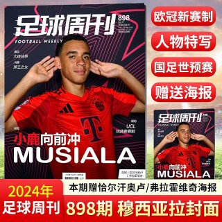 足球本托纳(托特纳姆足球俱乐部)