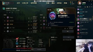 gnrvsrng直播的简单介绍