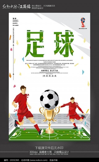 教你足球下载(足球app 教学视频下载)