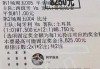 7.24圣何塞vs西雅图(圣何塞地震vs西雅图海湾人预测)