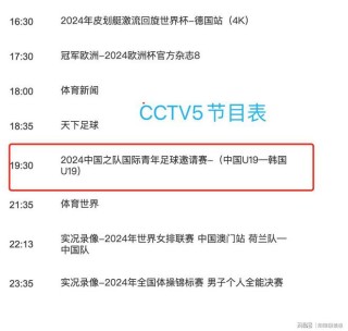 足球可以看直播么(能看足球直播的app有哪些)
