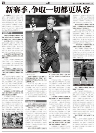 中超足球小说(中国足球的小说)